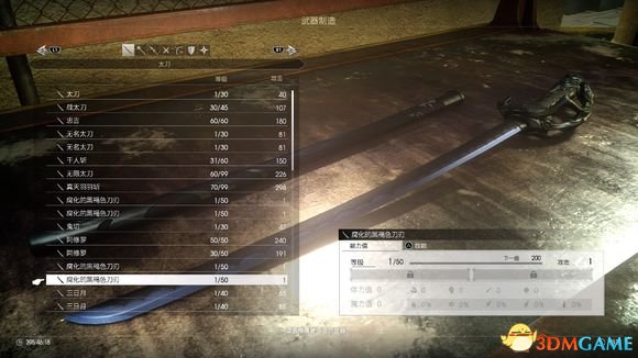 最终幻想15全武器推荐 最终幻想15全武器掉落汇总