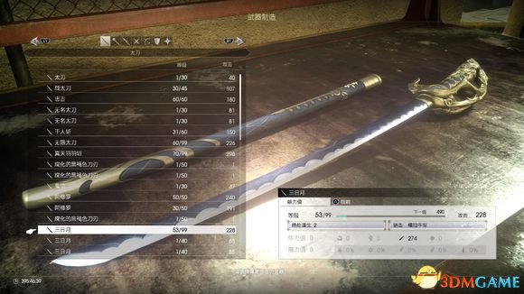最终幻想15全武器推荐 最终幻想15全武器掉落汇总
