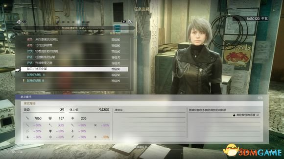 最终幻想15全武器推荐 最终幻想15全武器掉落汇总