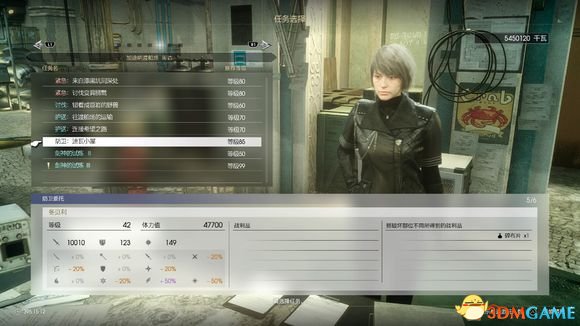 最终幻想15全武器推荐 最终幻想15全武器掉落汇总