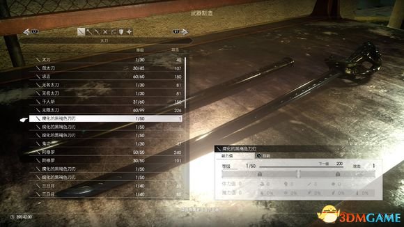 最终幻想15全武器推荐 最终幻想15全武器掉落汇总