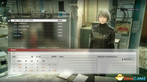 最终幻想15全武器推荐 最终幻想15全武器掉落汇总