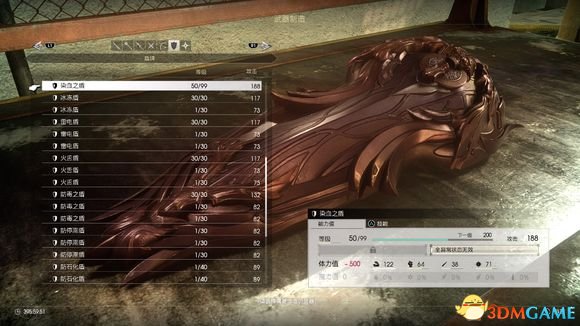 最终幻想15全武器推荐 最终幻想15全武器掉落汇总