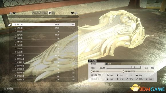 最终幻想15全武器推荐 最终幻想15全武器掉落汇总
