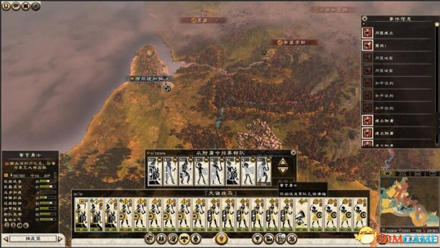 罗马2：全面战争 可招募附庸国高级兵种mod