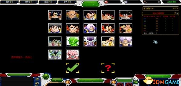 魔兽争霸3 v1.24E龙珠赛亚人传说3.0