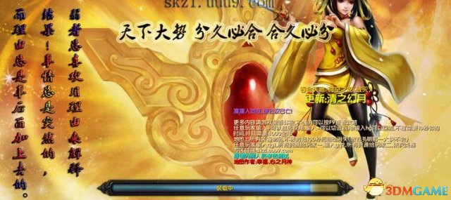 魔兽争霸3 v1.24E时空之轮破灭正式版