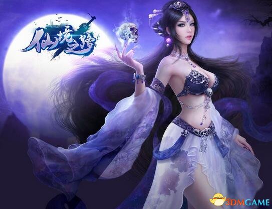 魔兽争霸3 v1.24仙境之路1.1正式版