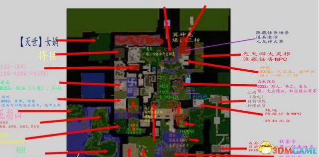 魔兽争霸3 v1.27剑阁传说三幻神0.3