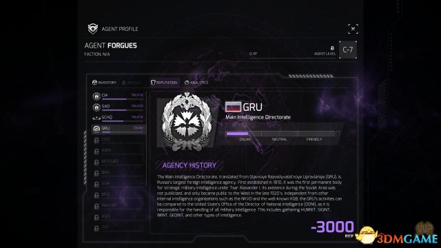 取材斯诺登文档 军事黑客题材《NITE小组4》截图