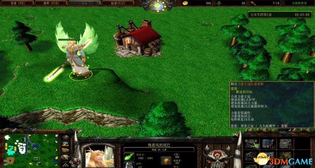 魔兽争霸3 v1.24魔兽争霸III之围城4.0版 