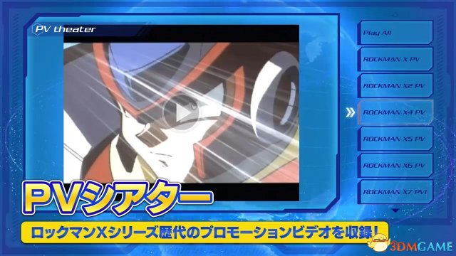 7月登陆日本 《洛克人传奇合集1+2》发行日公布