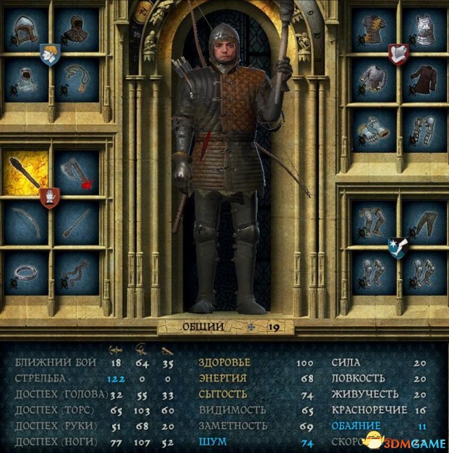 天国：拯救 完美连击mod