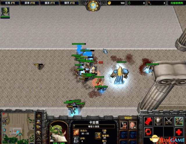 魔兽争霸3 v1.24e达然1.0最终版[附攻略]