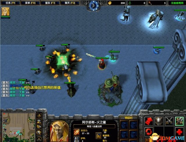 魔兽争霸3 v1.24e达然1.0最终版[附攻略]