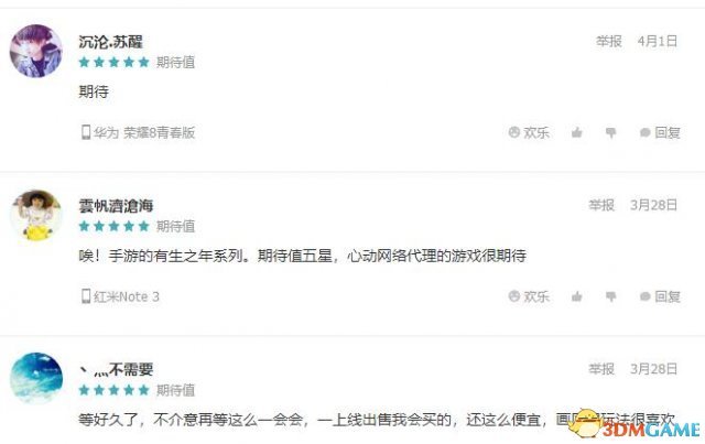 《恶果之地》最新视频，平息你迫切的燥热