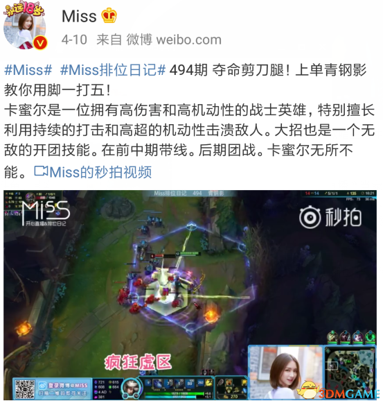 斗鱼独辟蹊径扶持歌唱金牌主播 造星能力再升级