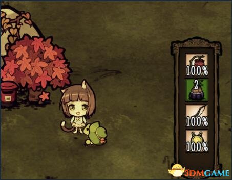 饥荒：联机版 自动收集旅行青蛙MOD