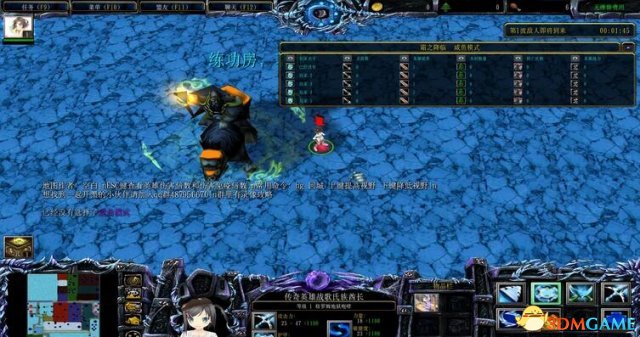 魔兽争霸3 v1.24霜之降临v1.26正式版