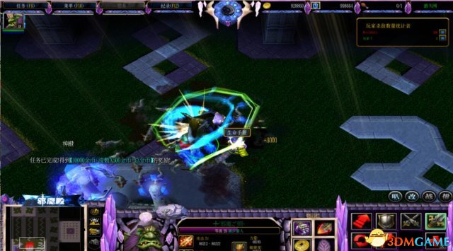 魔兽争霸3 v1.26任意选项第二章V0.3H