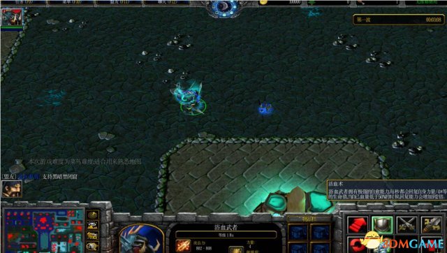 魔兽争霸3 v1.24黑暗禁闭窟V1.2浴血武者[附隐藏密码]