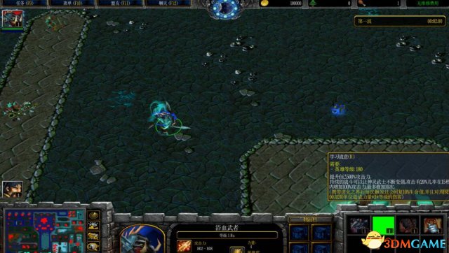 魔兽争霸3 v1.24黑暗禁闭窟V1.2浴血武者[附隐藏密码]