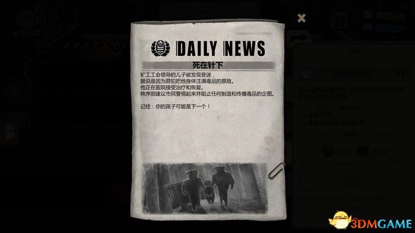 仅售14元 《旁观者》Steam 4折优惠 支持繁简中文