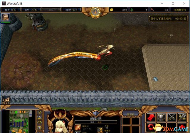 魔兽争霸3 v1.24e大汉皇朝1.2正式版