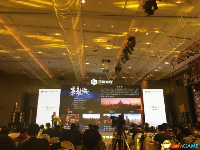 方块游戏宣布投资《苍龙城》 中国风开放世界RPG