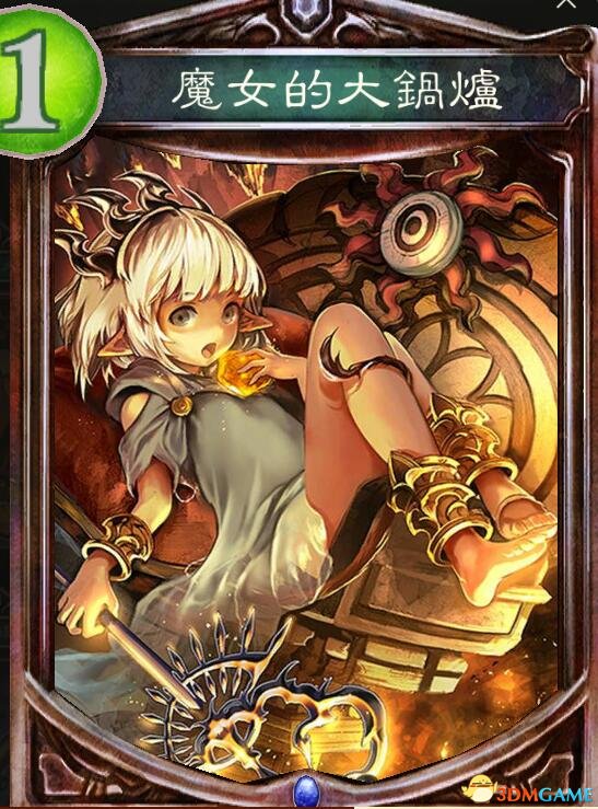 影之诗 掺土言灵法套装MOD