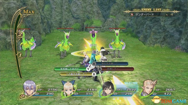 《光明之响》重制版NS发售日公布 预告截图欣赏