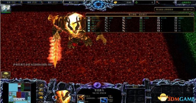 魔兽争霸3 v1.24霜之降临1.27通用版