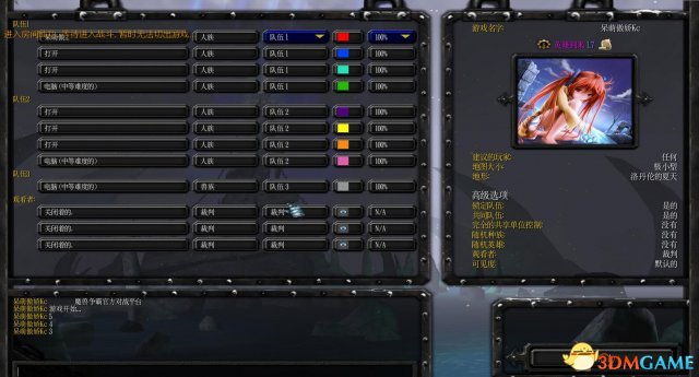 魔兽争霸3 v1.24/1.26英雄到来1.7