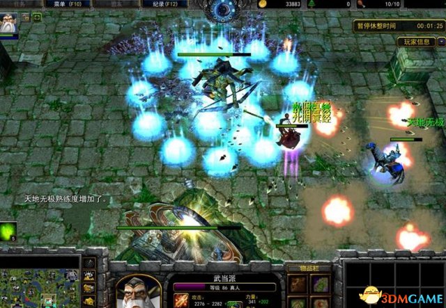 魔兽争霸3 v1.24仗剑江湖行Ⅱv1.80