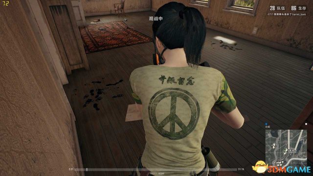 《绝地求生》国服即将上线?有玩家穿国服专属服饰