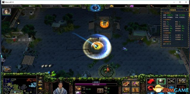 魔兽争霸3 v1.24e荒古世纪封神录D.1.0.3