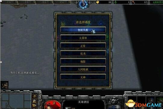 魔兽争霸3 v1.20/1.24e图兽27.3