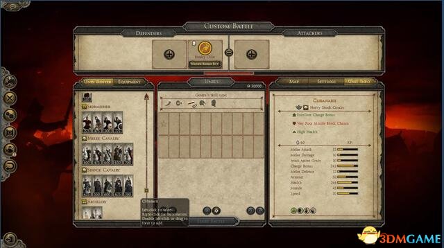 阿提拉：全面战争 西罗骑兵增强重骑将卫招募mod