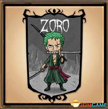 饥荒 剑客索隆mod