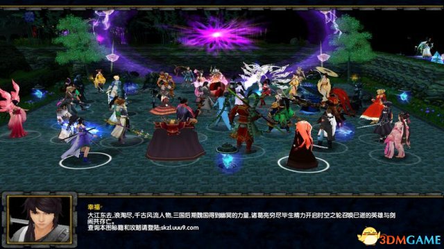 魔兽争霸3 v1.24E时空之轮尘缘