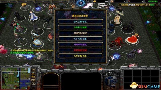 魔兽争霸3 v1.24E时空之轮尘缘