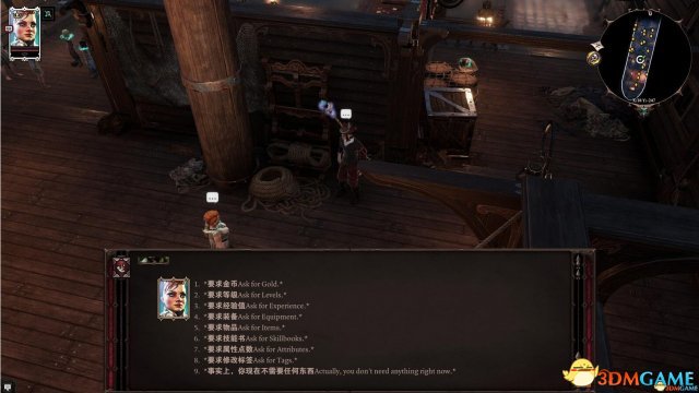 神界：原罪2 超级作弊NPC汉化版v1.5.20.40