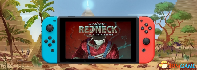 爽快刺激 随机迷宫FPS名作《凡人不朽》上线Switch