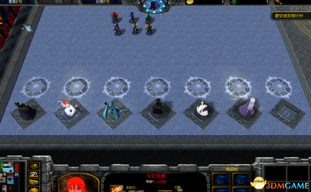 魔兽争霸3 v1.24 次元之战v1.0正式版