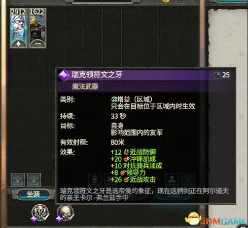 全面战争：战锤2 SFO帝国加强mod