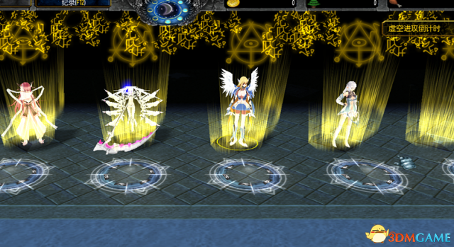 魔兽争霸3 v1.24次元之战v1.3修复版