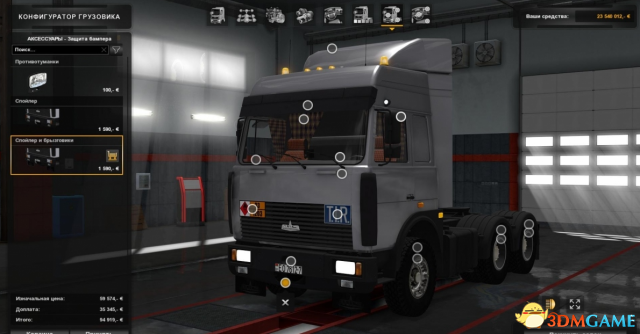 欧洲卡车模拟2 v1.31拖頭MAZ5432-6422MOD