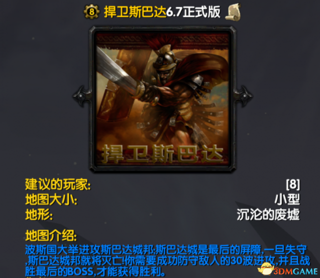 3dmgame