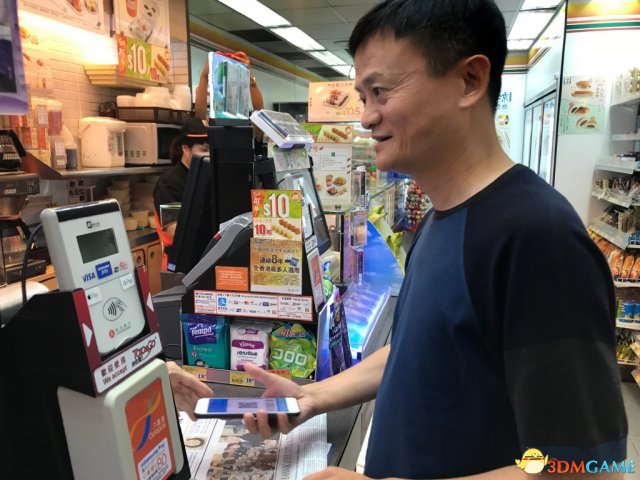 网友香港偶遇马云用支付宝买报纸 这余额得有多少