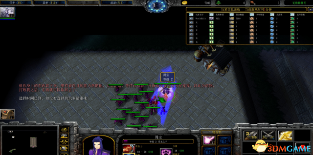 魔兽争霸3 1.27a遗弃之世v1.3